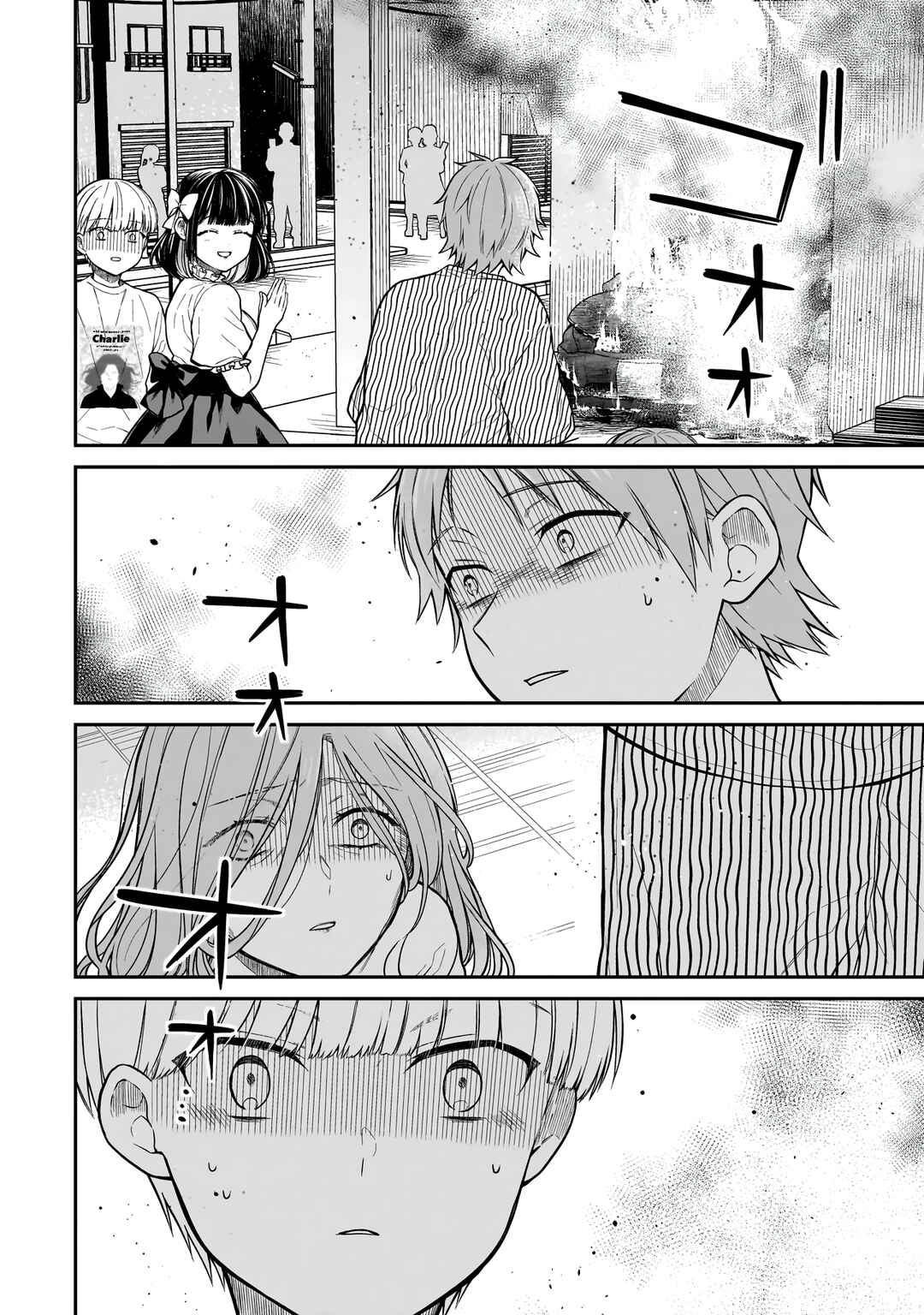 Miyu-chan wa Zutto Tomodachi Chapter 5 - Page 20