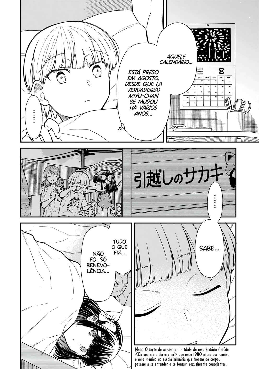 Miyu-chan wa Zutto Tomodachi Chapter 5 - Page 9