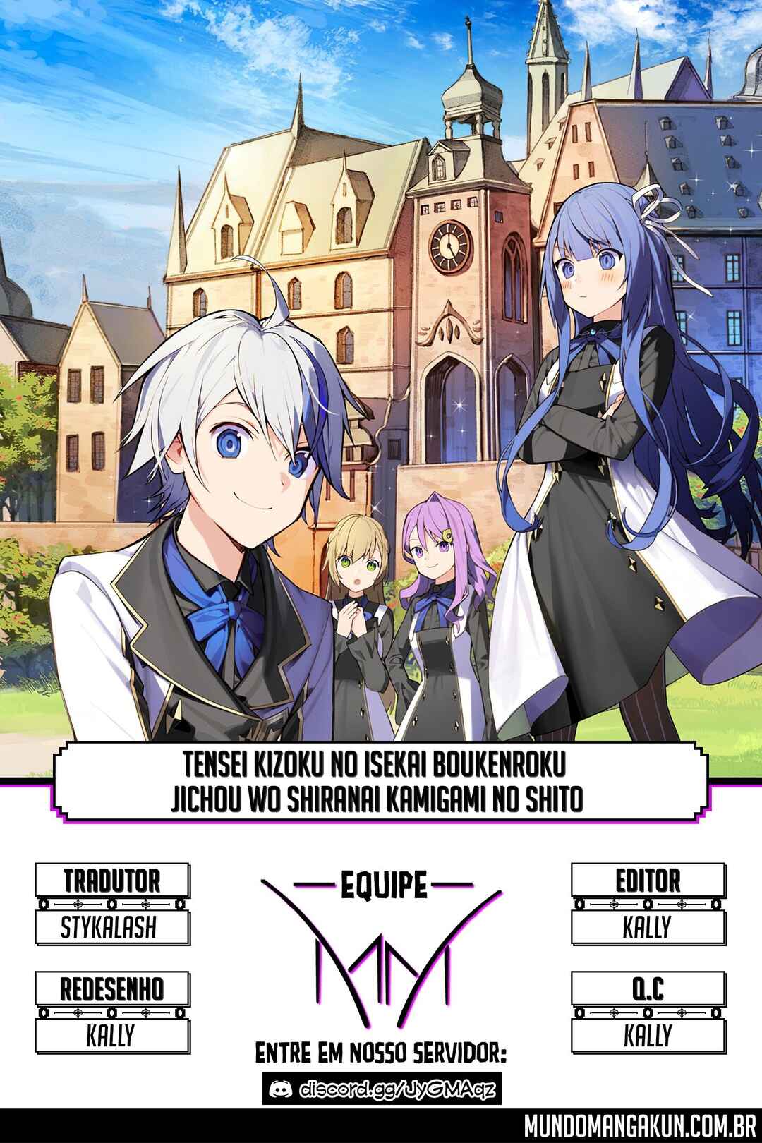Tensei Kizoku no Isekai Boukenroku ~Jichou wo Shiranai Kamigami no Shito~ Chapter 37 - Page 1