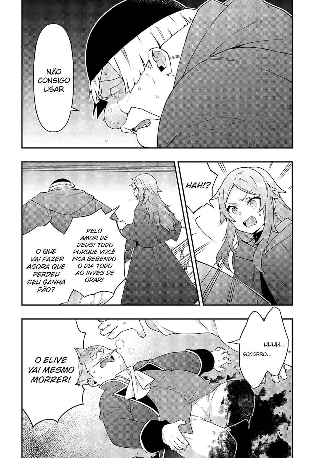 Tensei Kizoku no Isekai Boukenroku ~Jichou wo Shiranai Kamigami no Shito~ Chapter 37 - Page 15