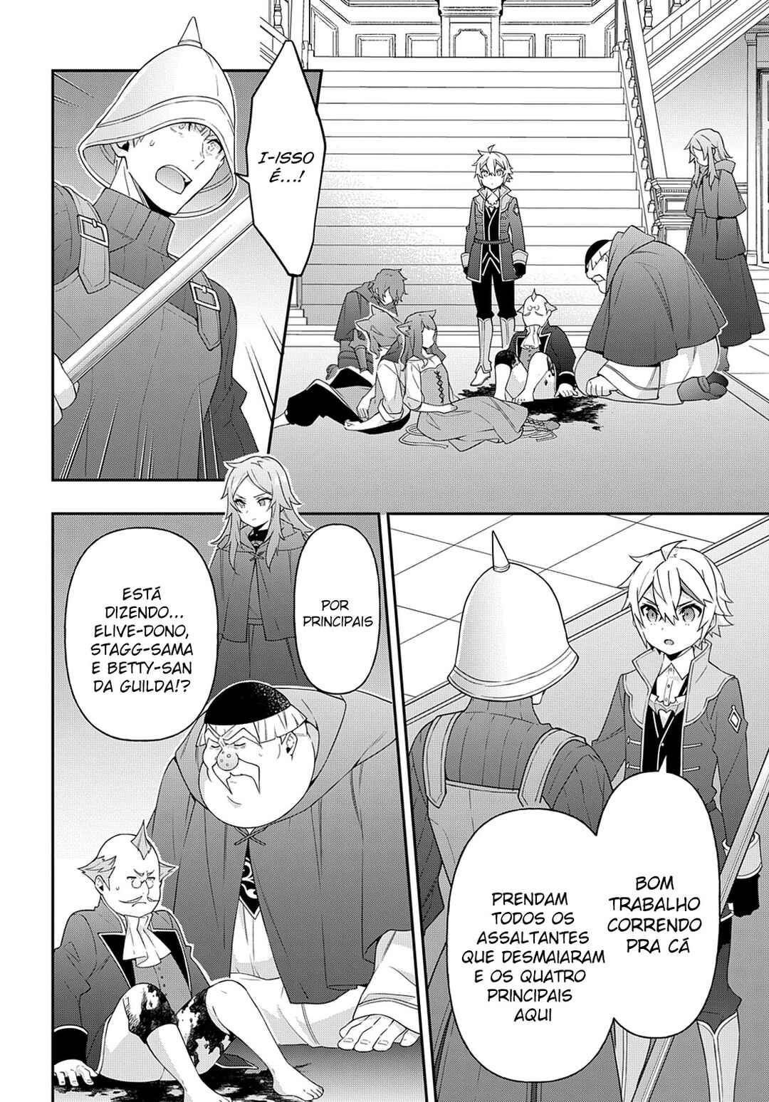 Tensei Kizoku no Isekai Boukenroku ~Jichou wo Shiranai Kamigami no Shito~ Chapter 37 - Page 19