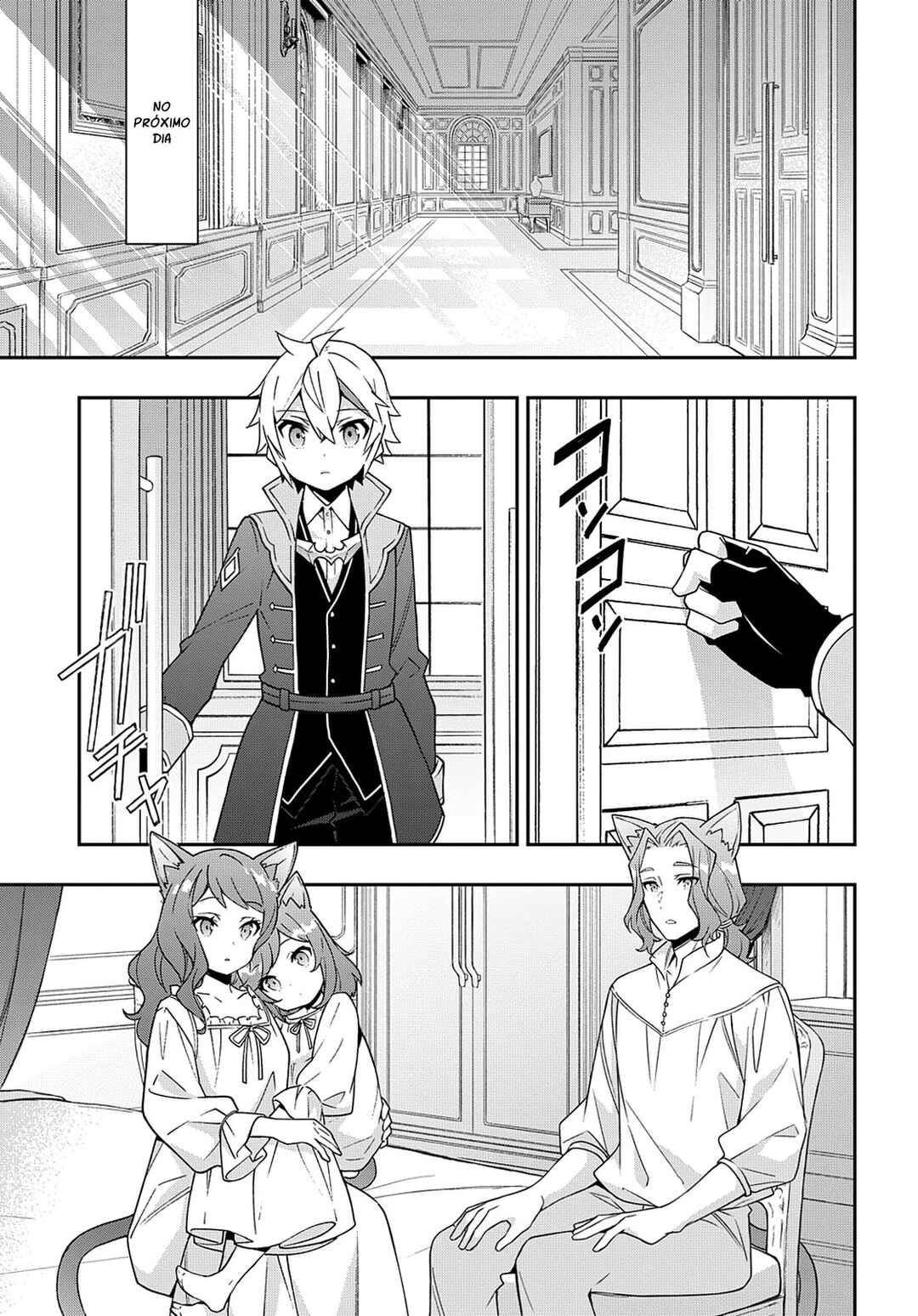 Tensei Kizoku no Isekai Boukenroku ~Jichou wo Shiranai Kamigami no Shito~ Chapter 37 - Page 22