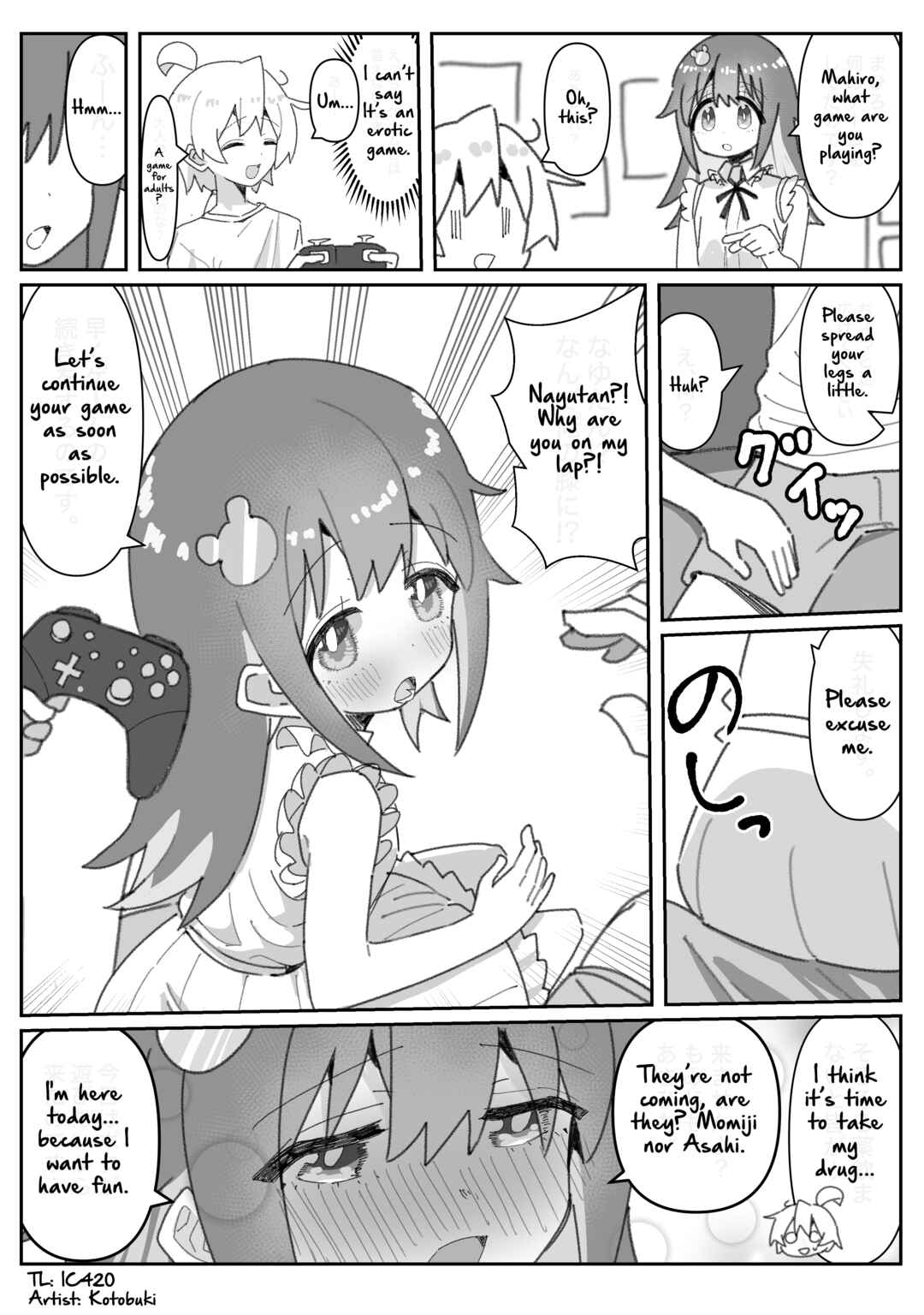 Onii-chan Is Done For! - Highschool ONIMAI (Doujinshi) Chapter 81.8 - Page 1