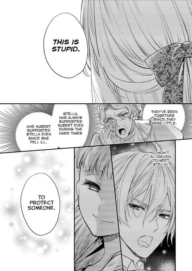 Yane Urabeya no Koushaku Fujin Chapter 2.2 - Page 14