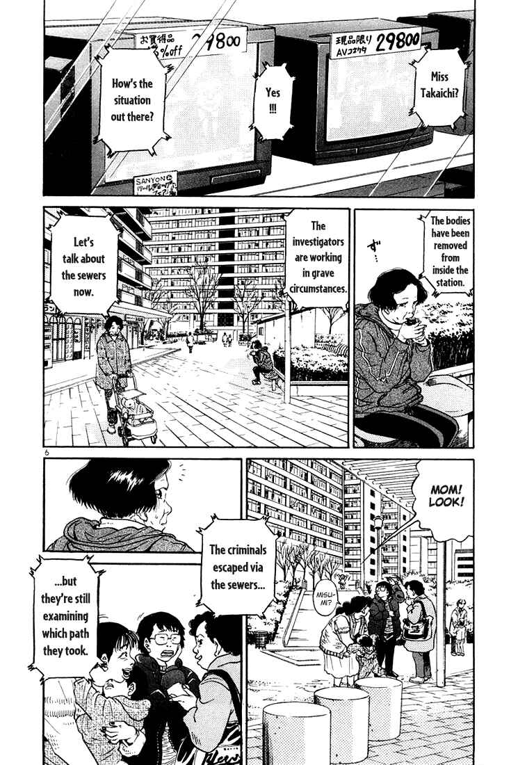 The World Is Mine Chapter 51 - Page 6
