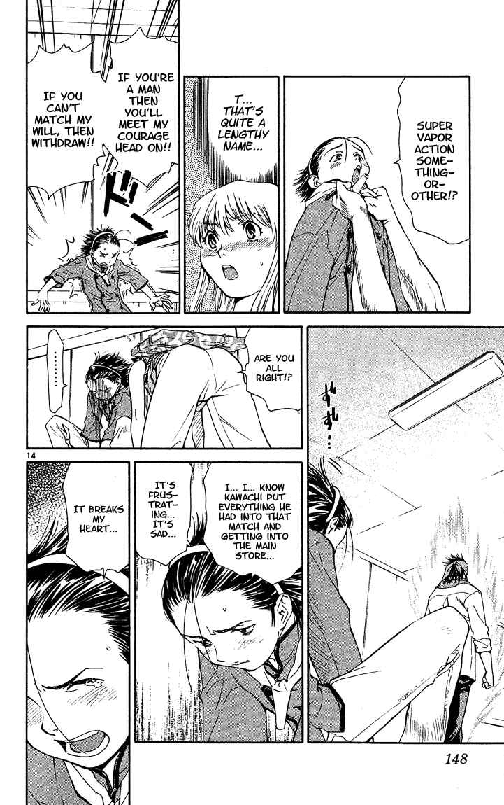 Yakitate!! Japan Chapter 40 - Page 14