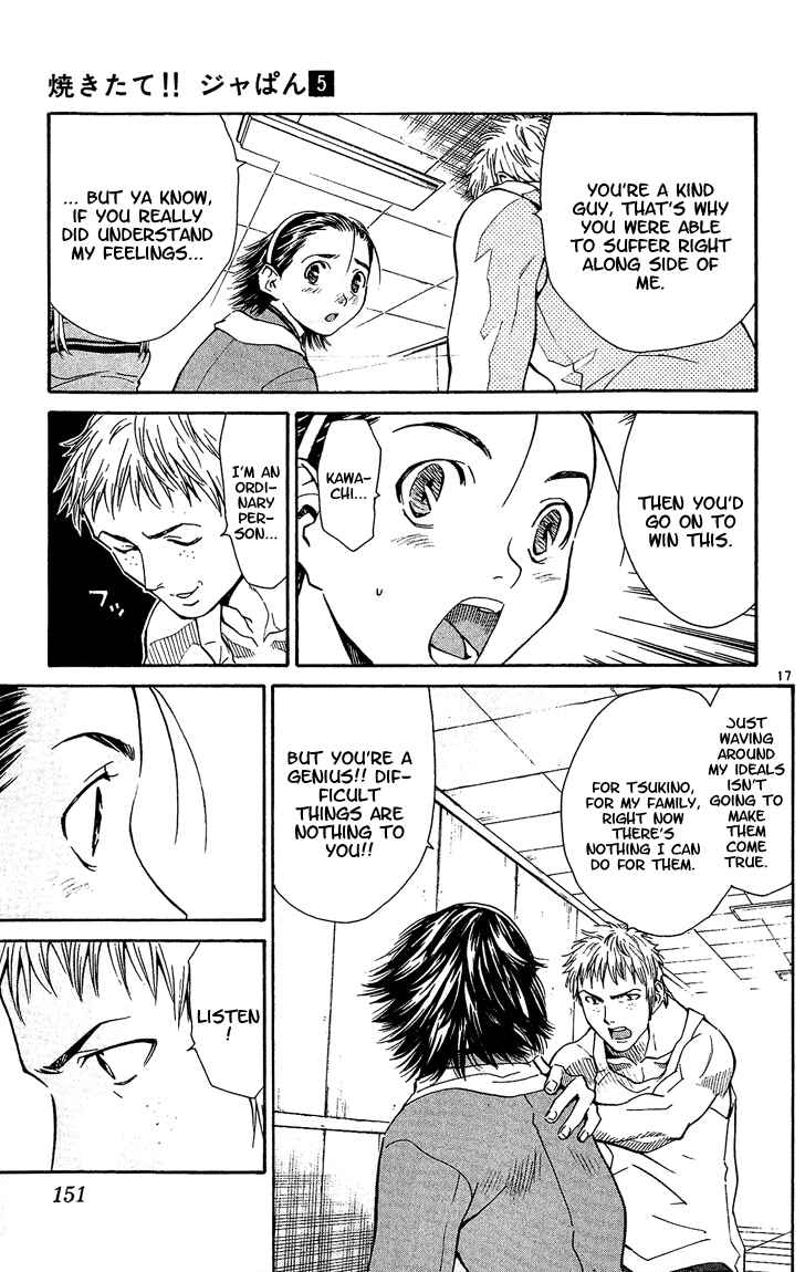 Yakitate!! Japan Chapter 40 - Page 17