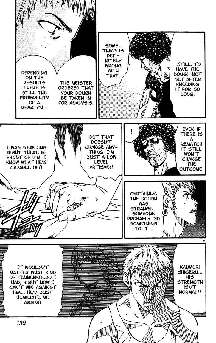 Yakitate!! Japan Chapter 40 - Page 5