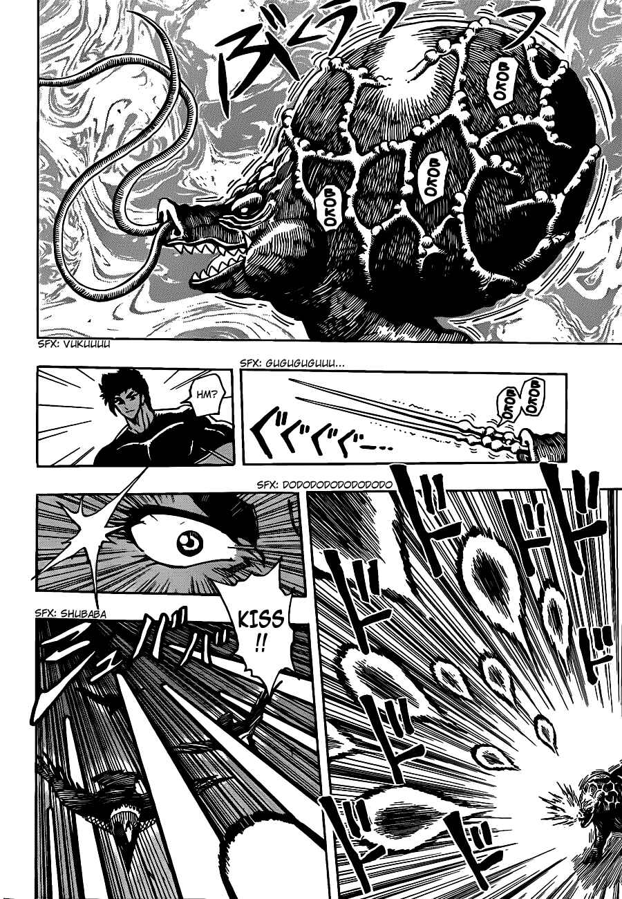 TORIKO Chapter 198 - Page 2