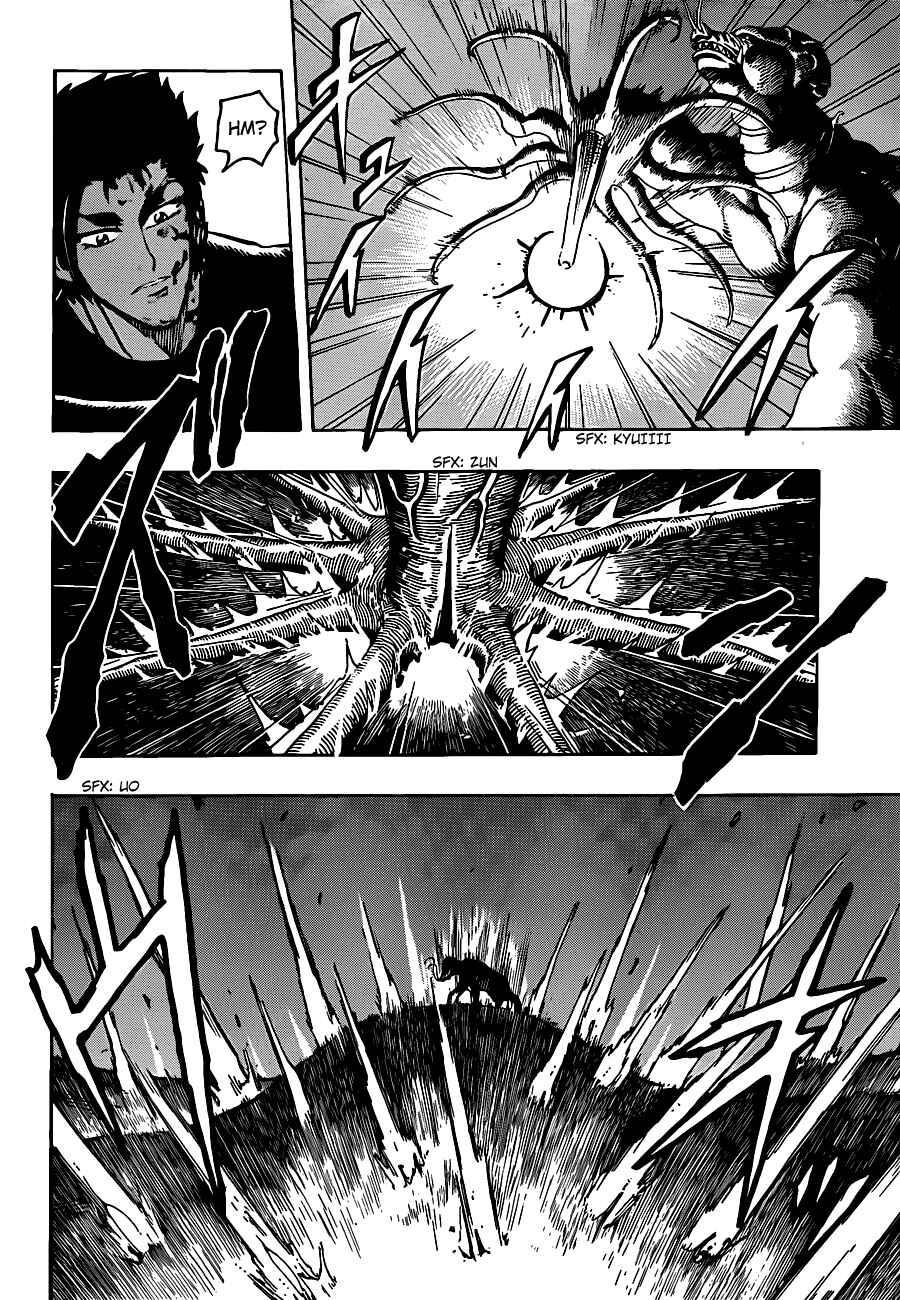 TORIKO Chapter 198 - Page 6
