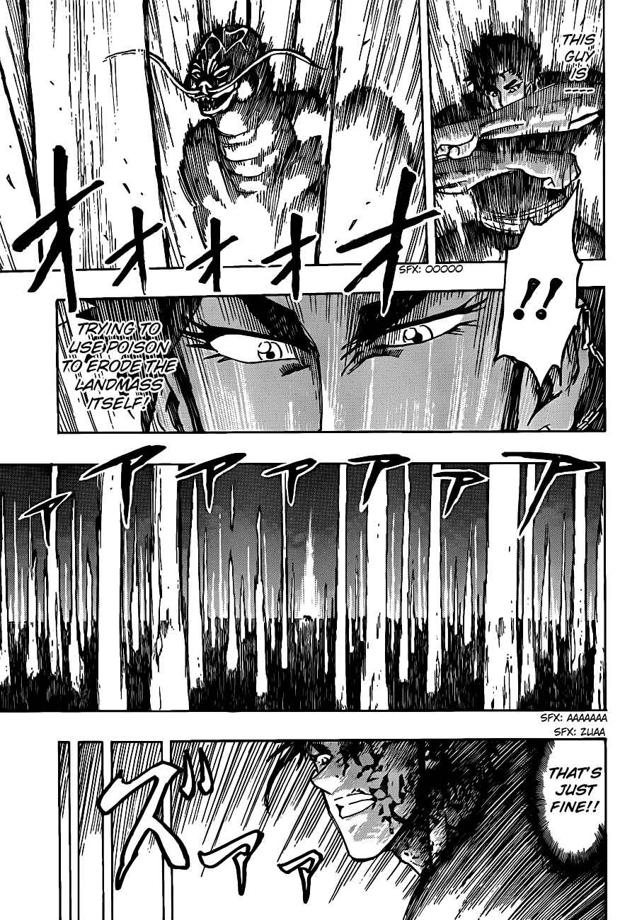TORIKO Chapter 198 - Page 7