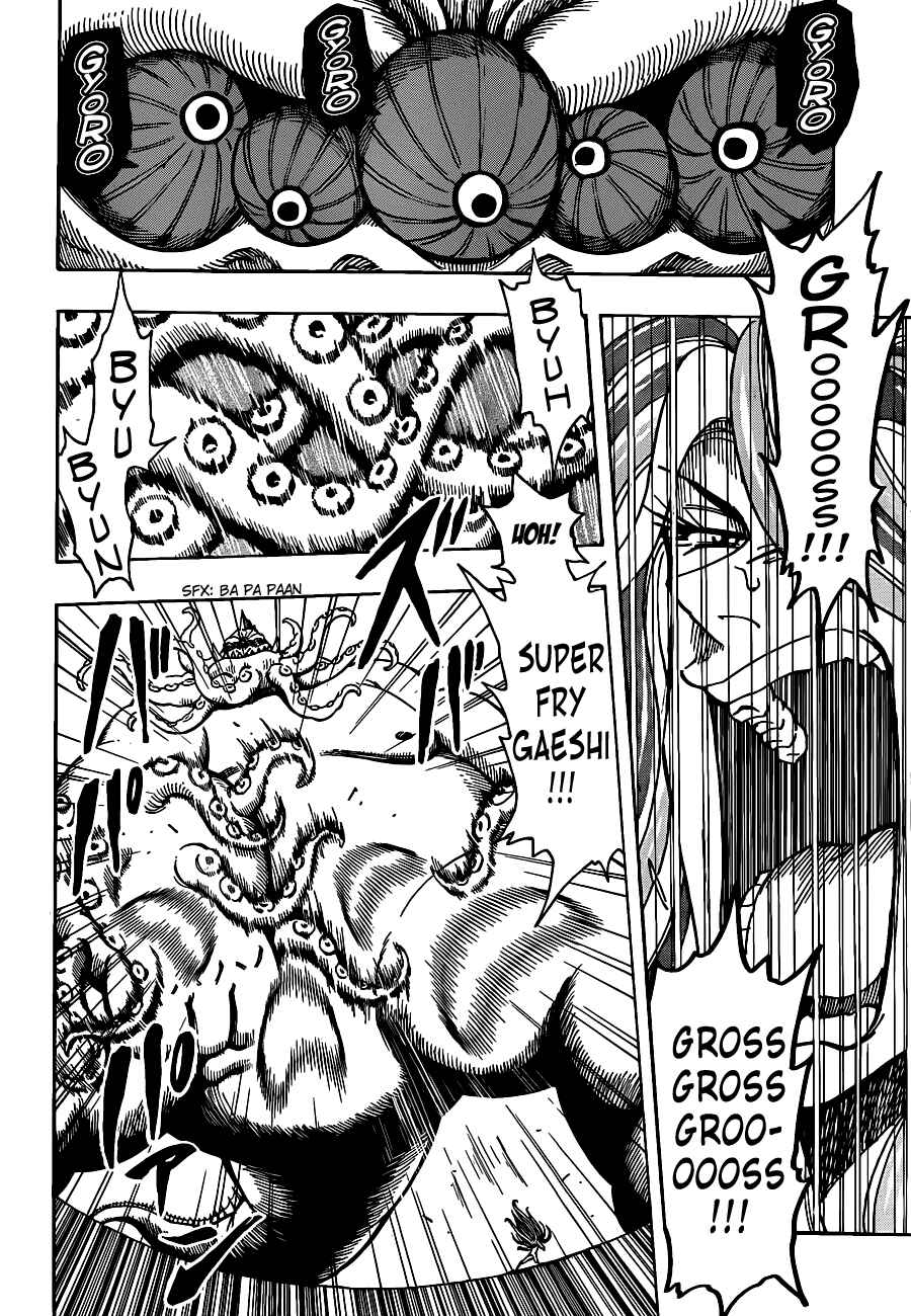 TORIKO Chapter 198 - Page 8