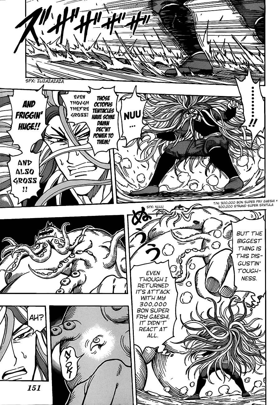 TORIKO Chapter 198 - Page 9
