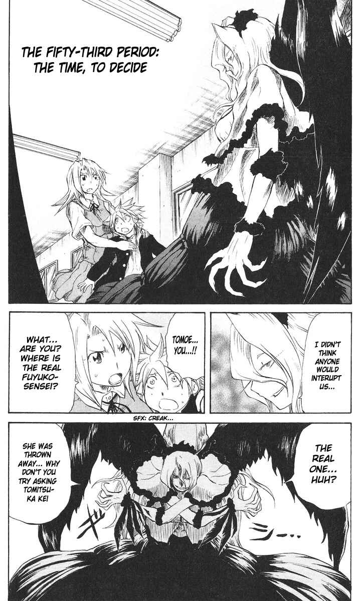 Cerberus Chapter 53 - Page 2