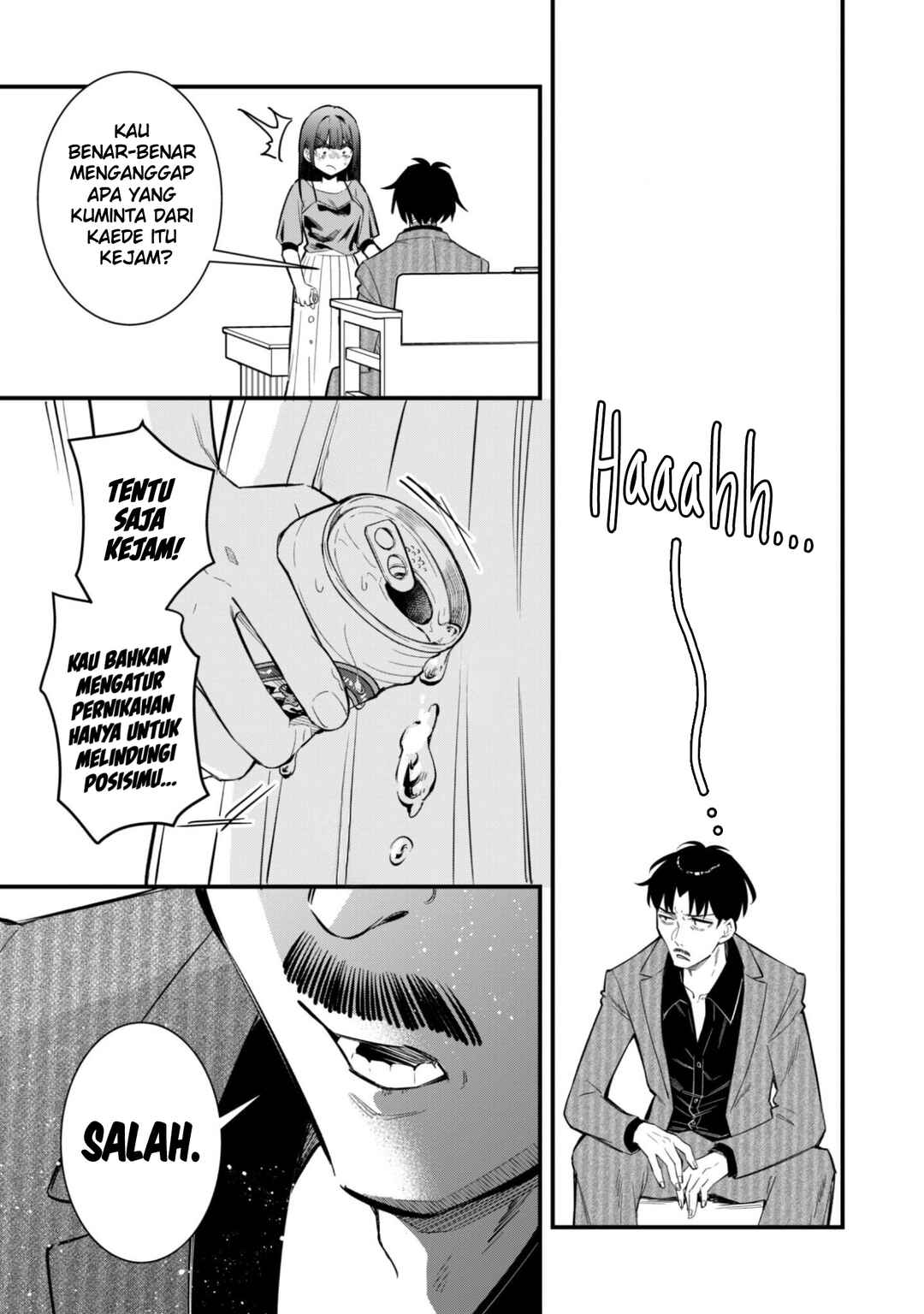 Senpai, Jitaku Keibiin no Koyou wa Ikaga desu ka? Chapter 11 - Page 17