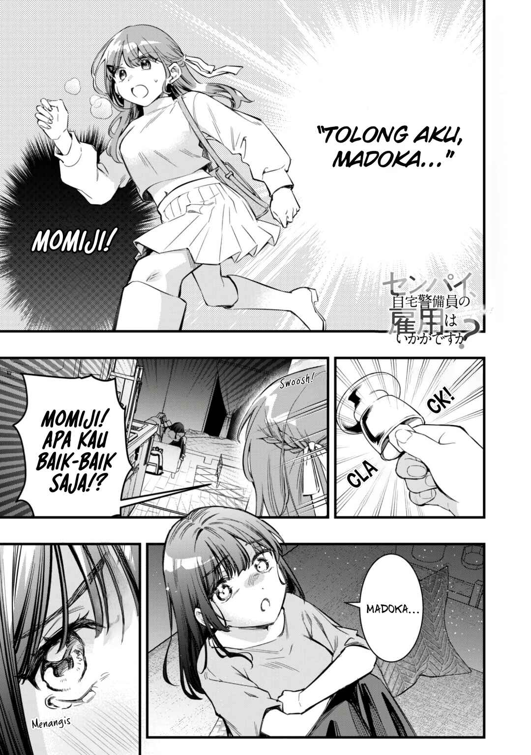 Senpai, Jitaku Keibiin no Koyou wa Ikaga desu ka? Chapter 11 - Page 3