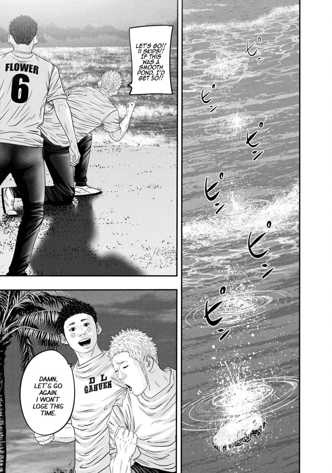 Battle Studies Chapter 344 - Page 14
