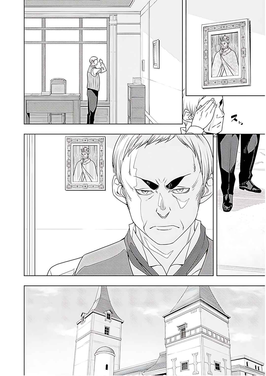 Moto-Sekai Ichii Sub-chara Ikusei Nikki: Hi-Player, Isekai wo Kouryaku-chu! Chapter 72 - Page 11
