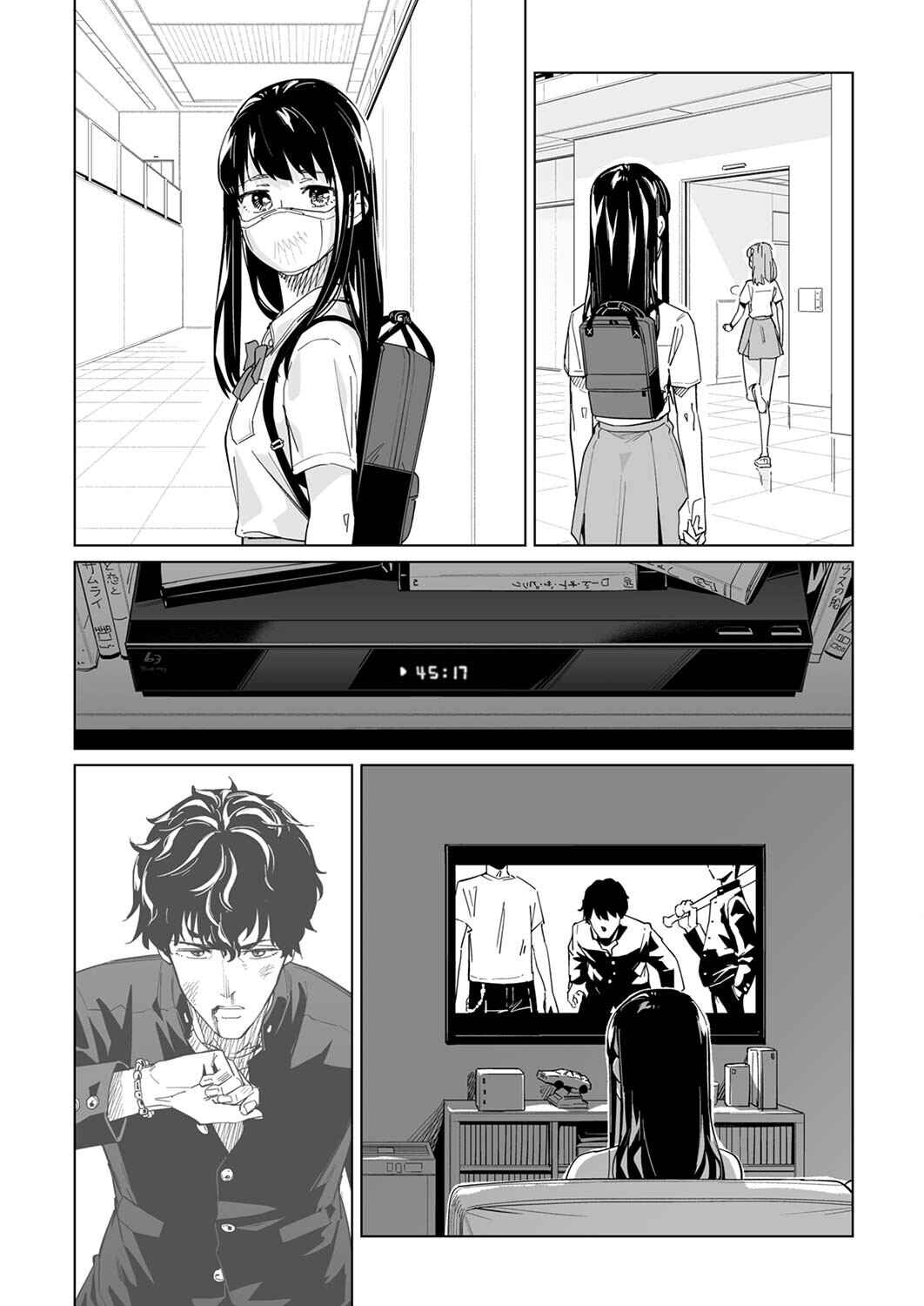 New Normal Chapter 19 - Page 17