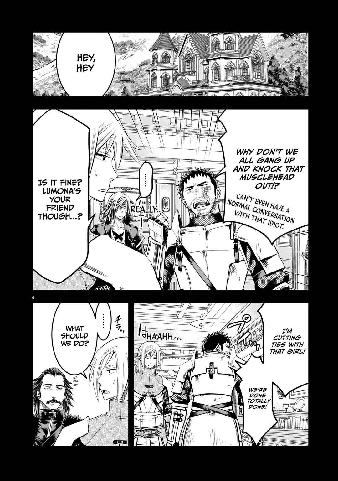 Moto Saikyou Yuusha no Saishuushoku Chapter 35 - Page 5