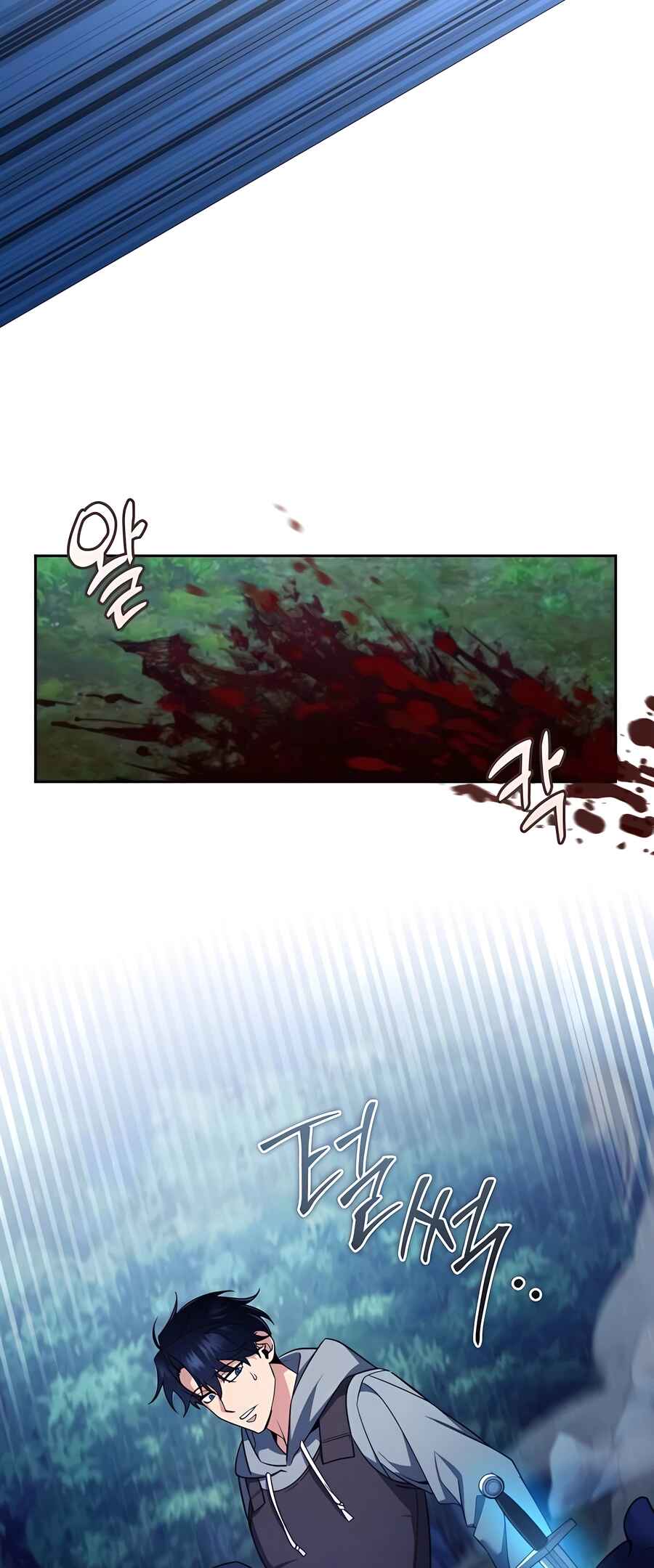 Nae Bunsin i Geomuri ga Doeeoganda Chapter 2 - Page 62