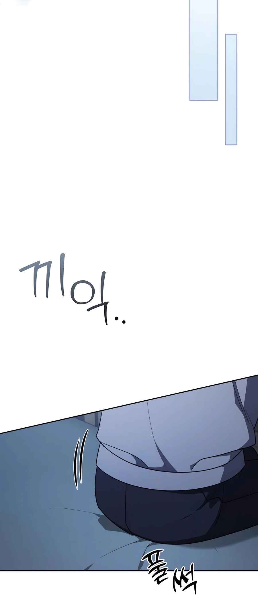 Nae Bunsin i Geomuri ga Doeeoganda Chapter 2 - Page 73