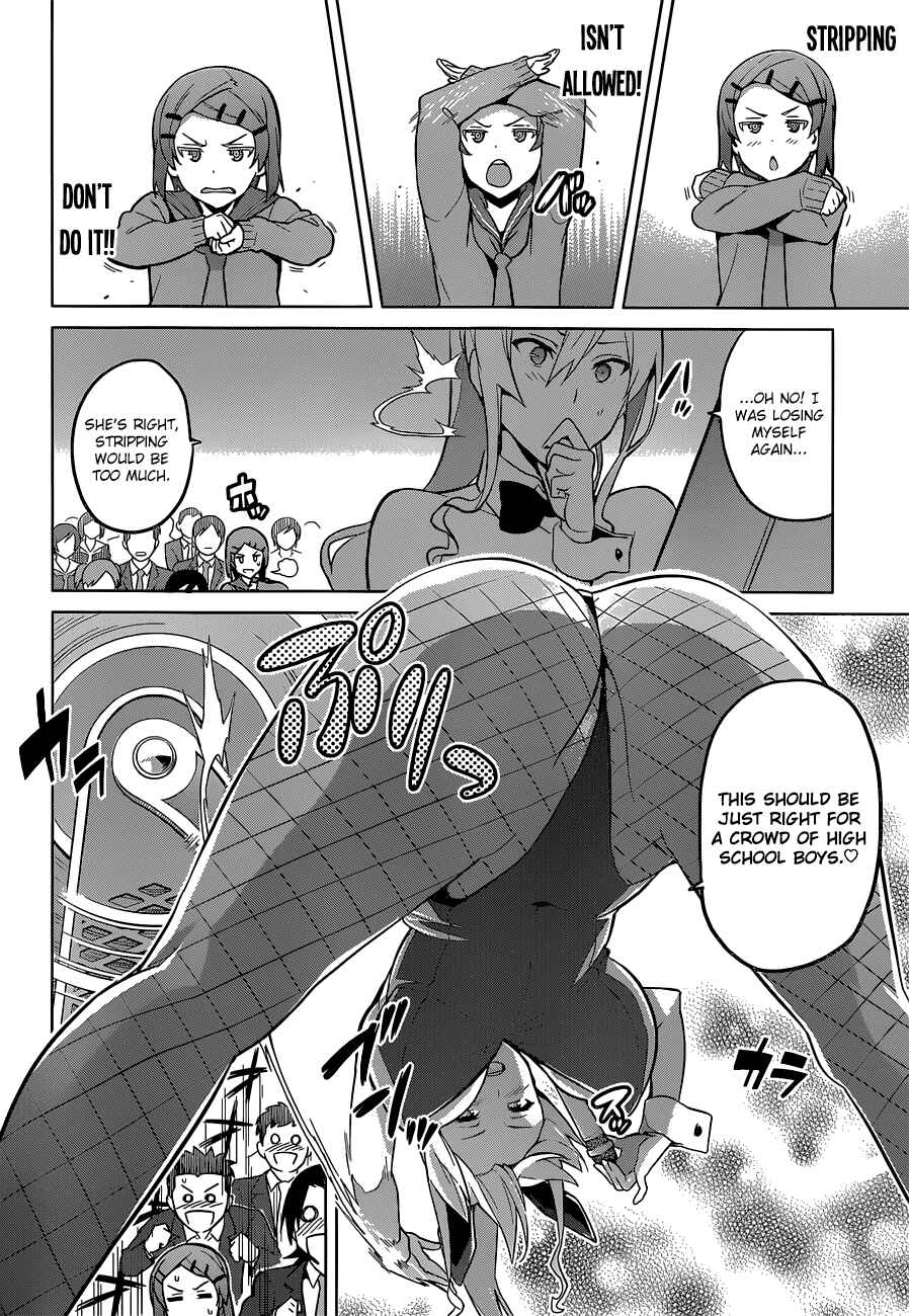 Maken-Ki! Chapter 70 - Page 10
