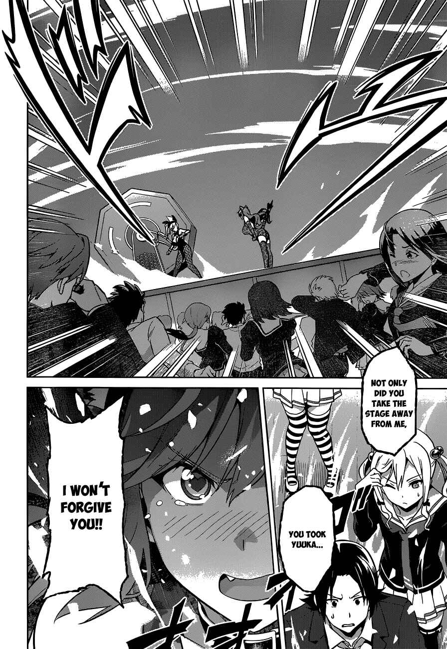 Maken-Ki! Chapter 70 - Page 16