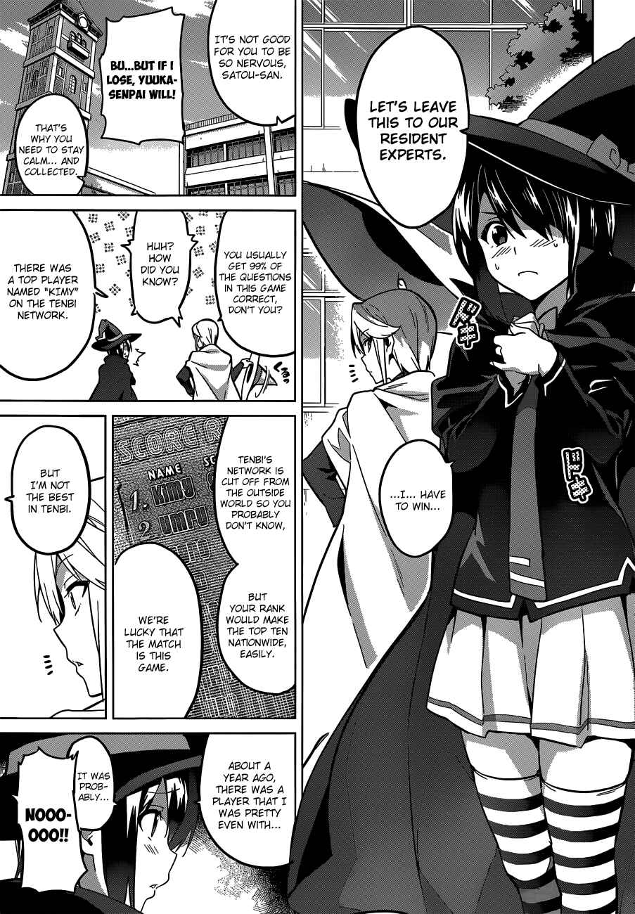 Maken-Ki! Chapter 70 - Page 19