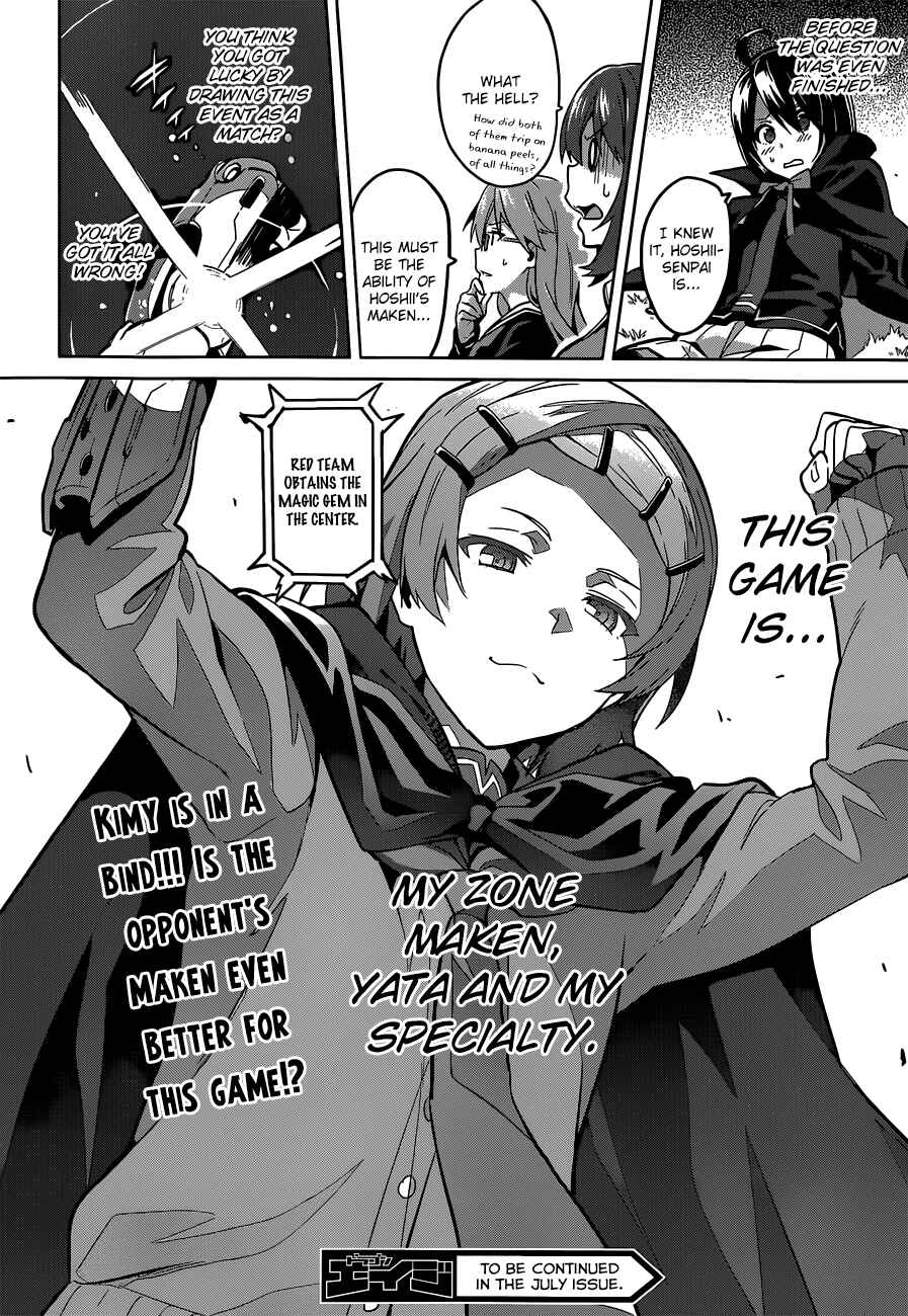 Maken-Ki! Chapter 70 - Page 26