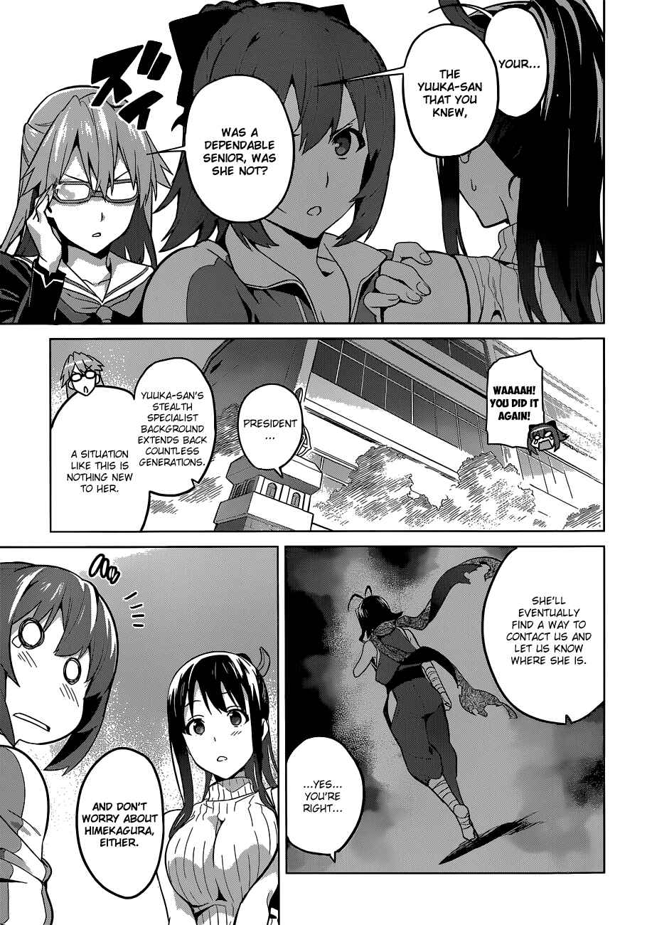 Maken-Ki! Chapter 70 - Page 3
