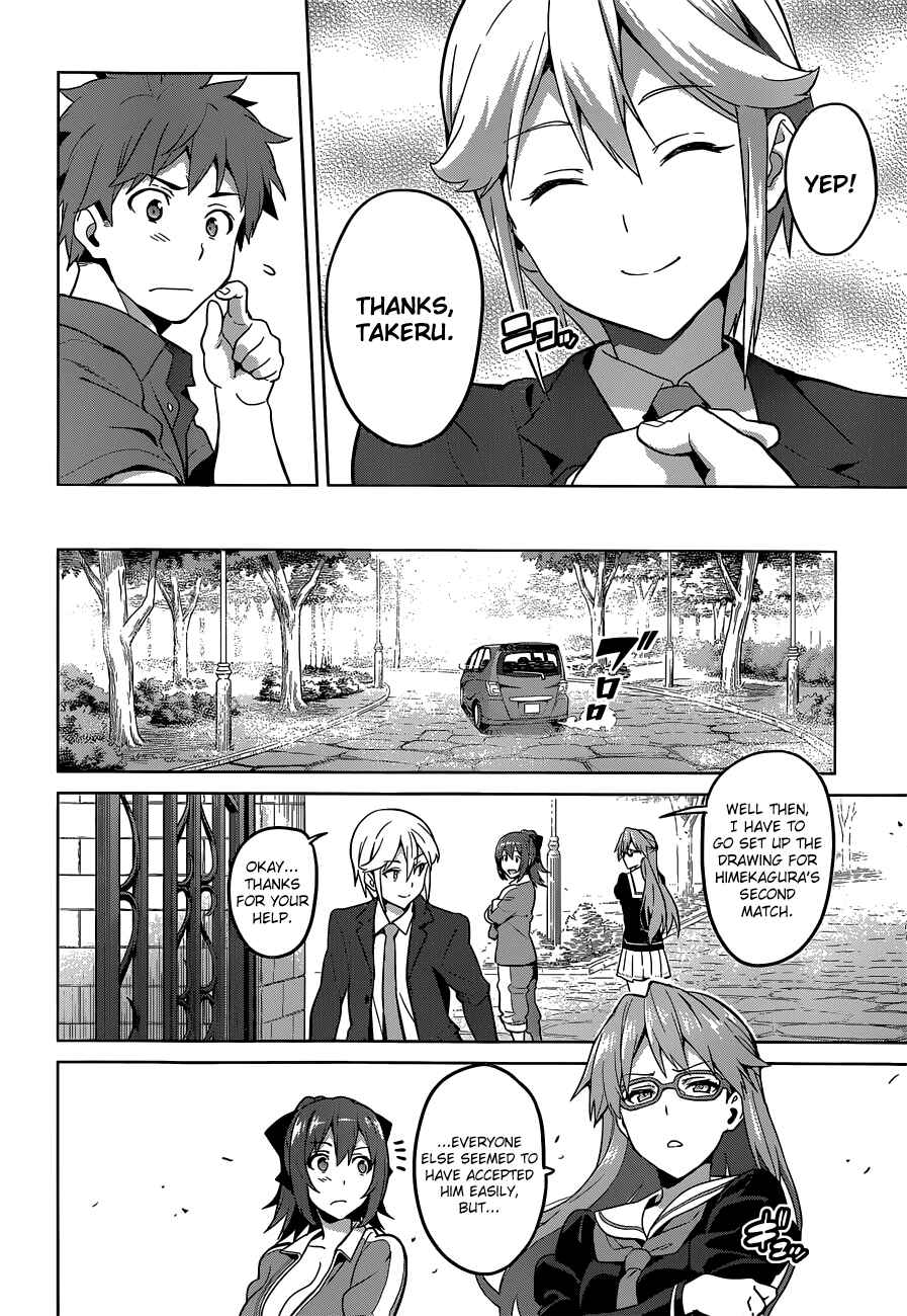 Maken-Ki! Chapter 70 - Page 6