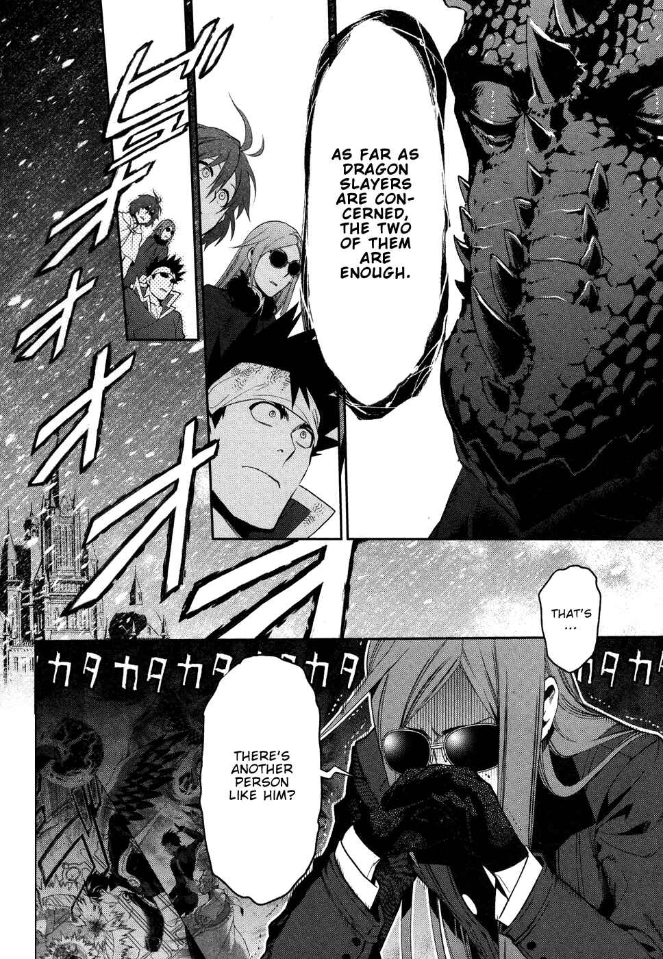 Rain Chapter 65 - Page 31