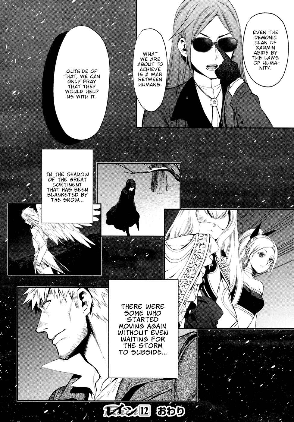Rain Chapter 65 - Page 33