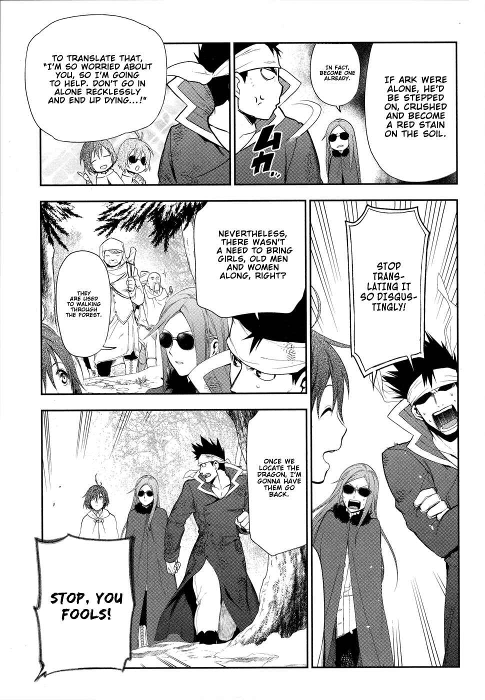 Rain Chapter 65 - Page 5