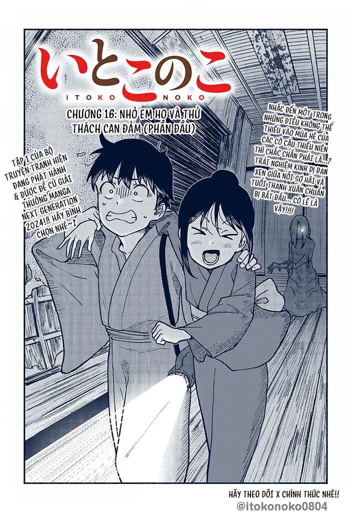 Itoko no Ko Chapter 16 - Page 3