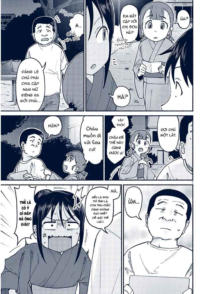 Itoko no Ko Chapter 16 - Page 8