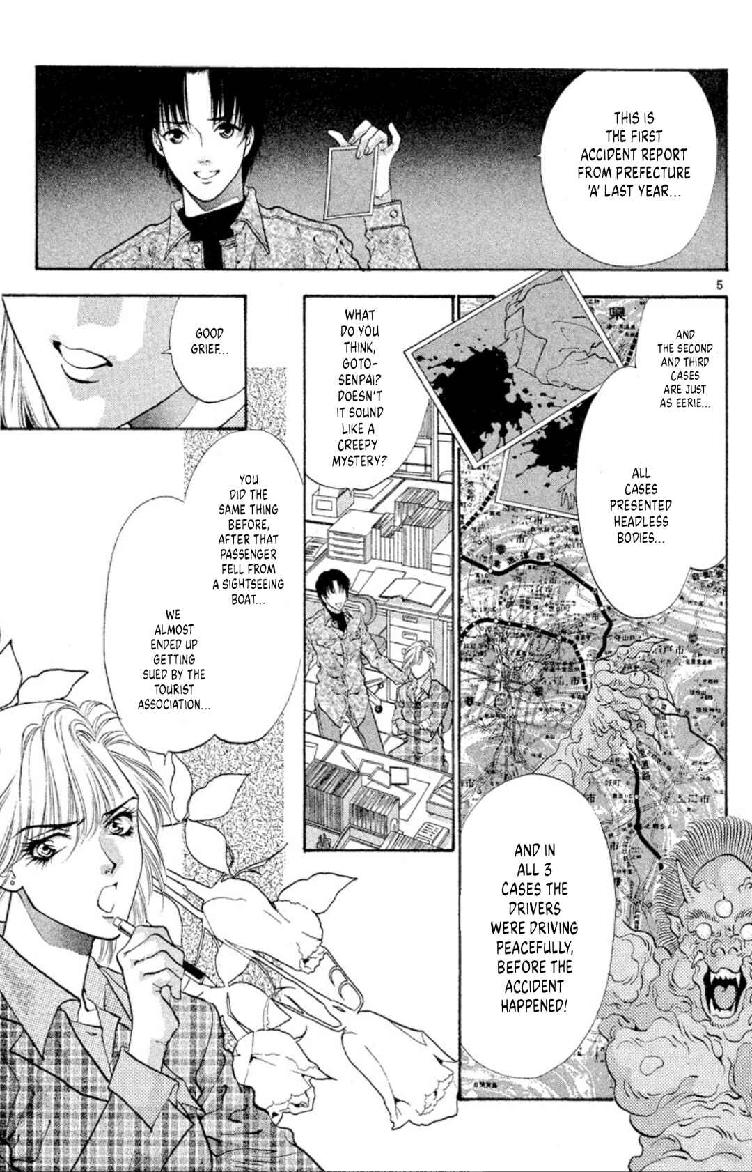 Onikirimaru Chapter 55 - Page 5