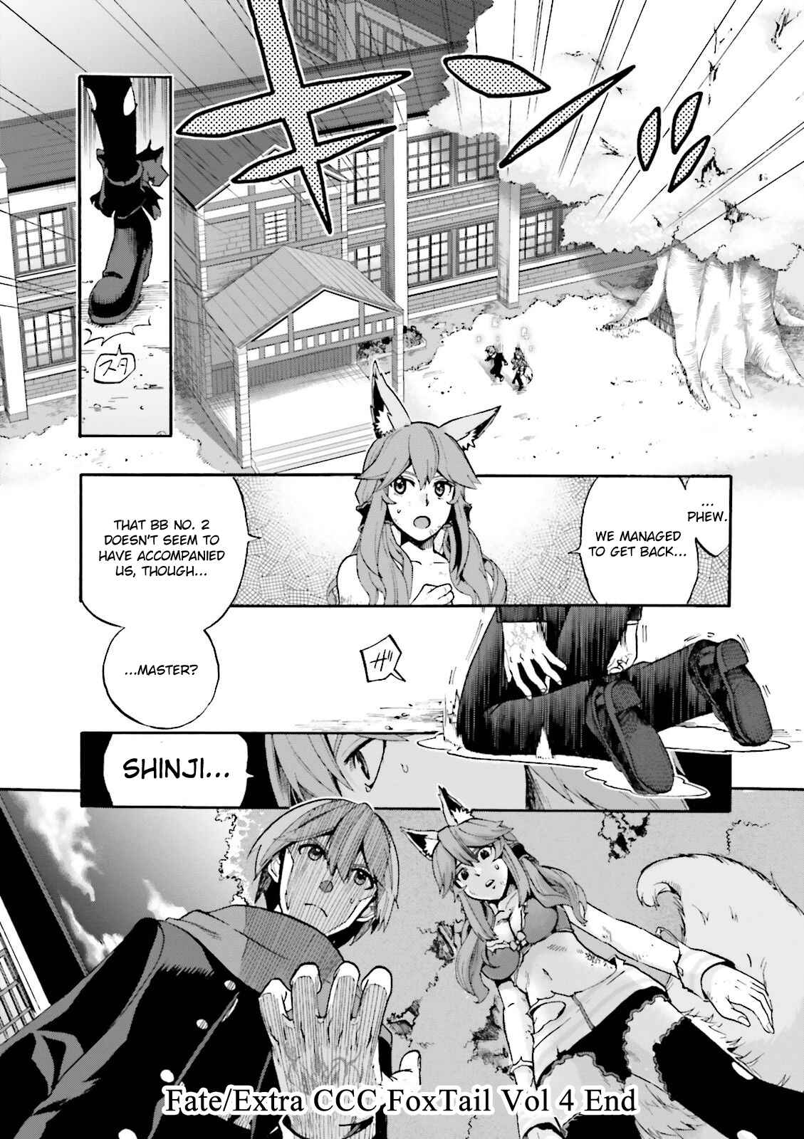 Fate/EXTRA CCC FoxTail Chapter 24 - Page 23