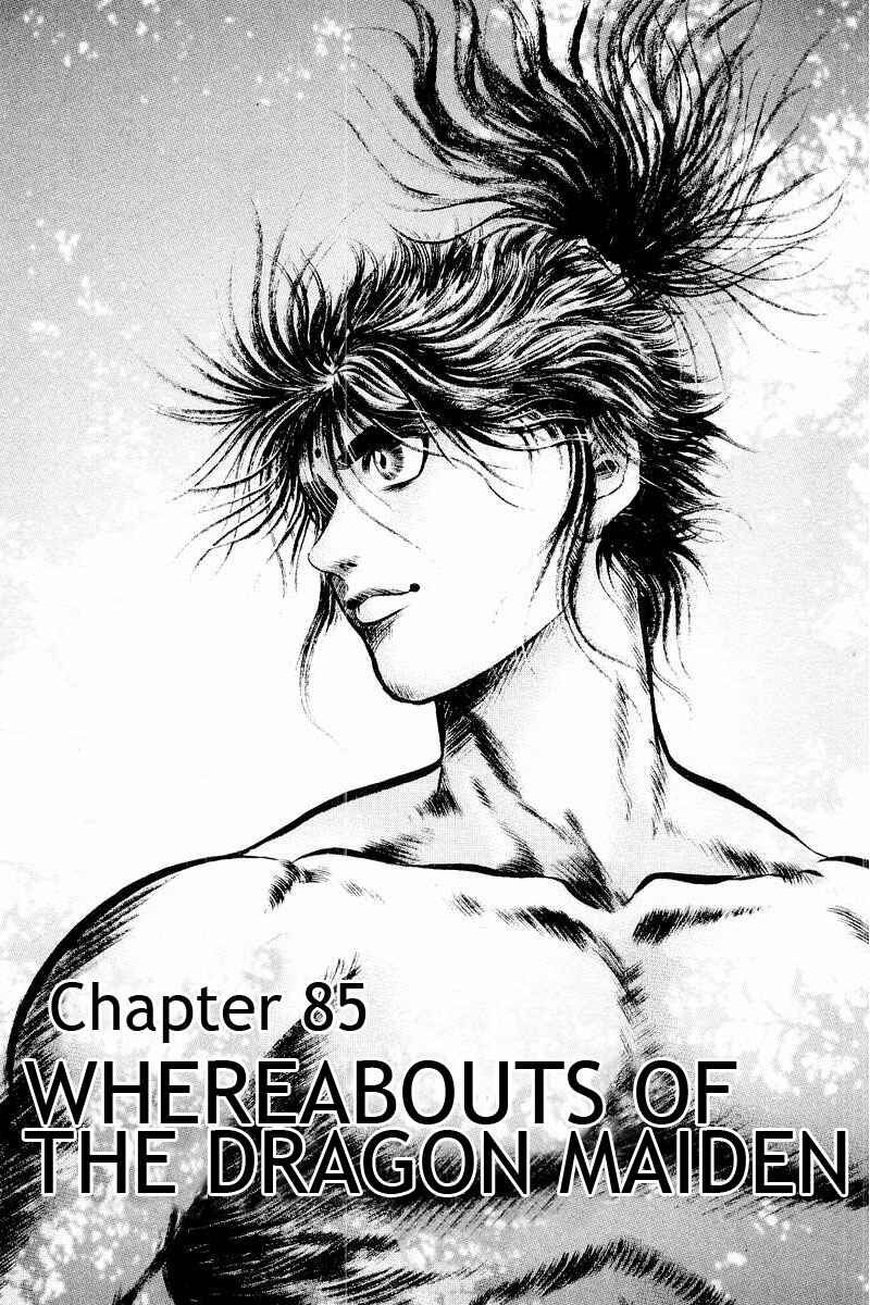 Ryuroden Chapter 85 - Page 1