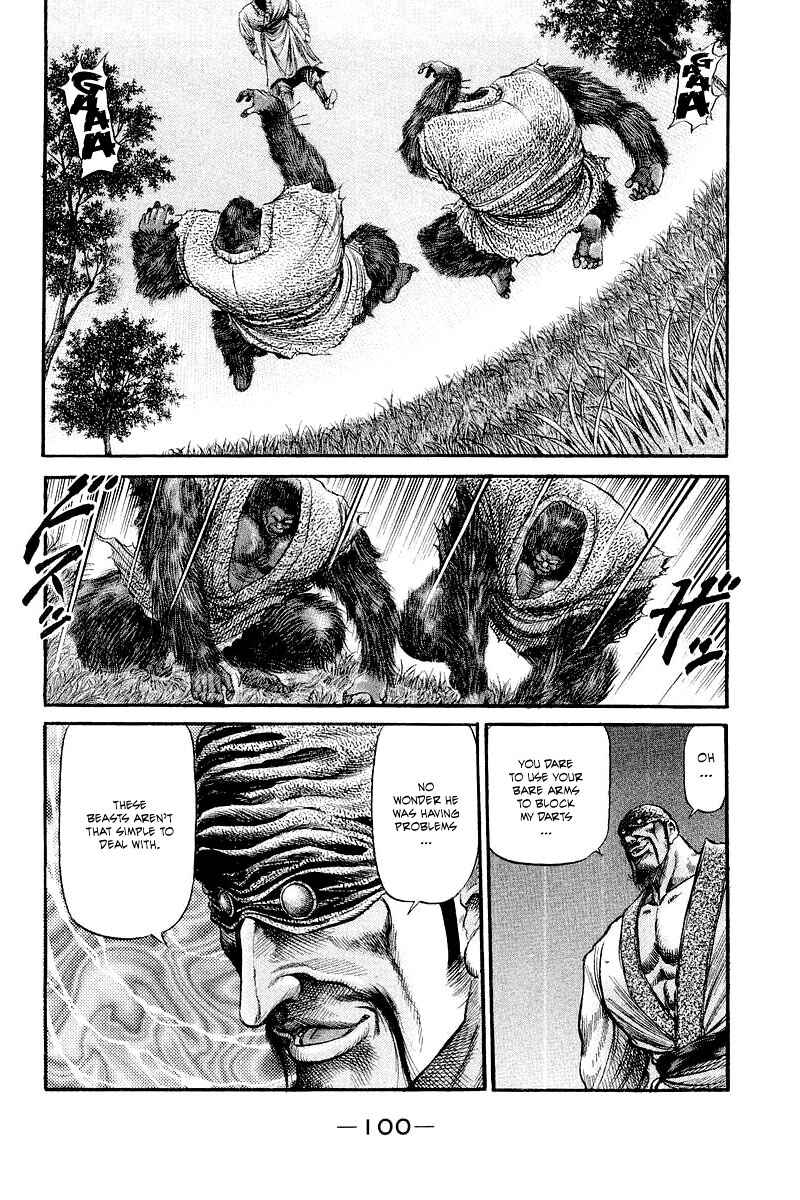 Ryuroden Chapter 85 - Page 10