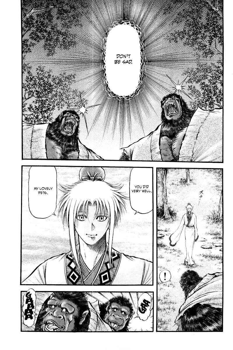 Ryuroden Chapter 85 - Page 17