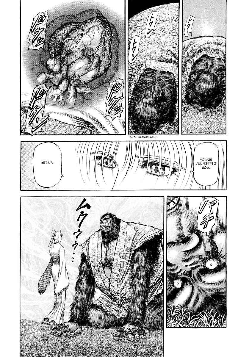 Ryuroden Chapter 85 - Page 19