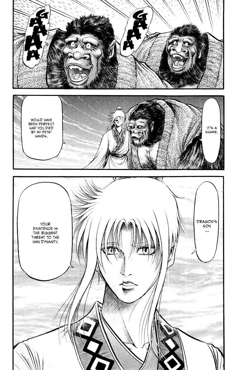 Ryuroden Chapter 85 - Page 20