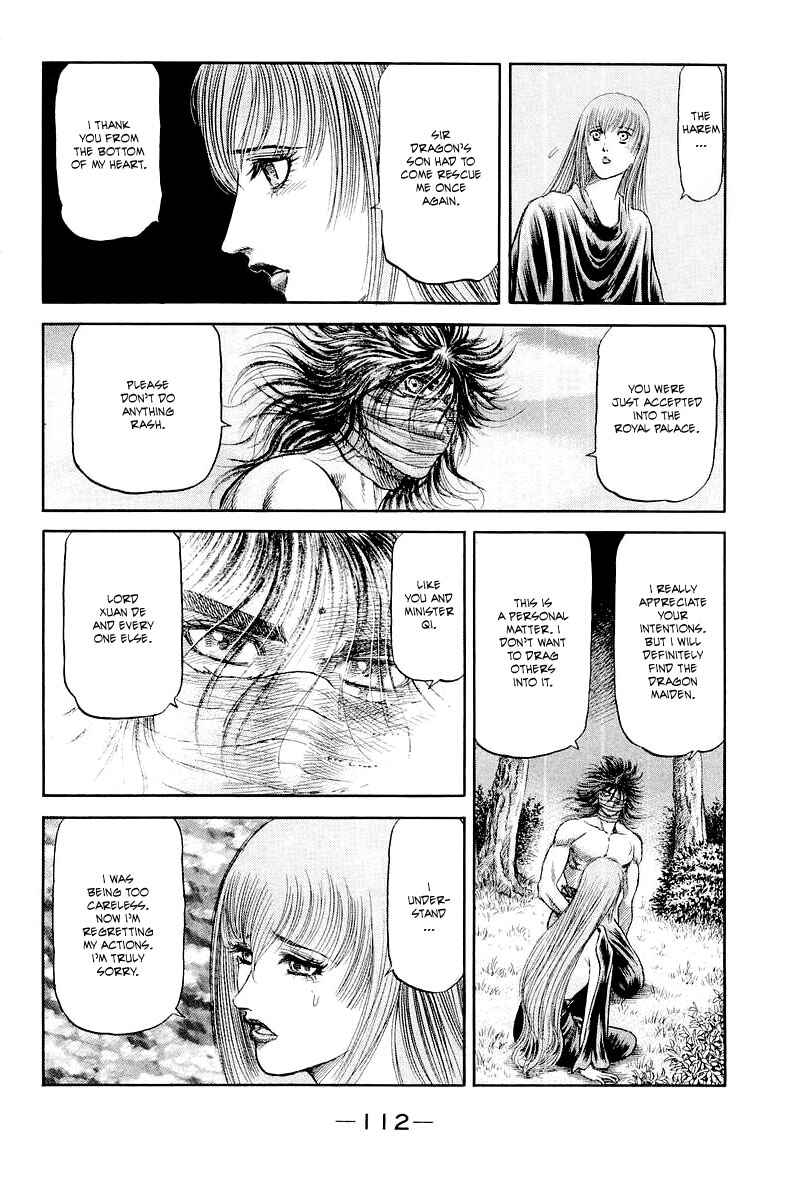 Ryuroden Chapter 85 - Page 22