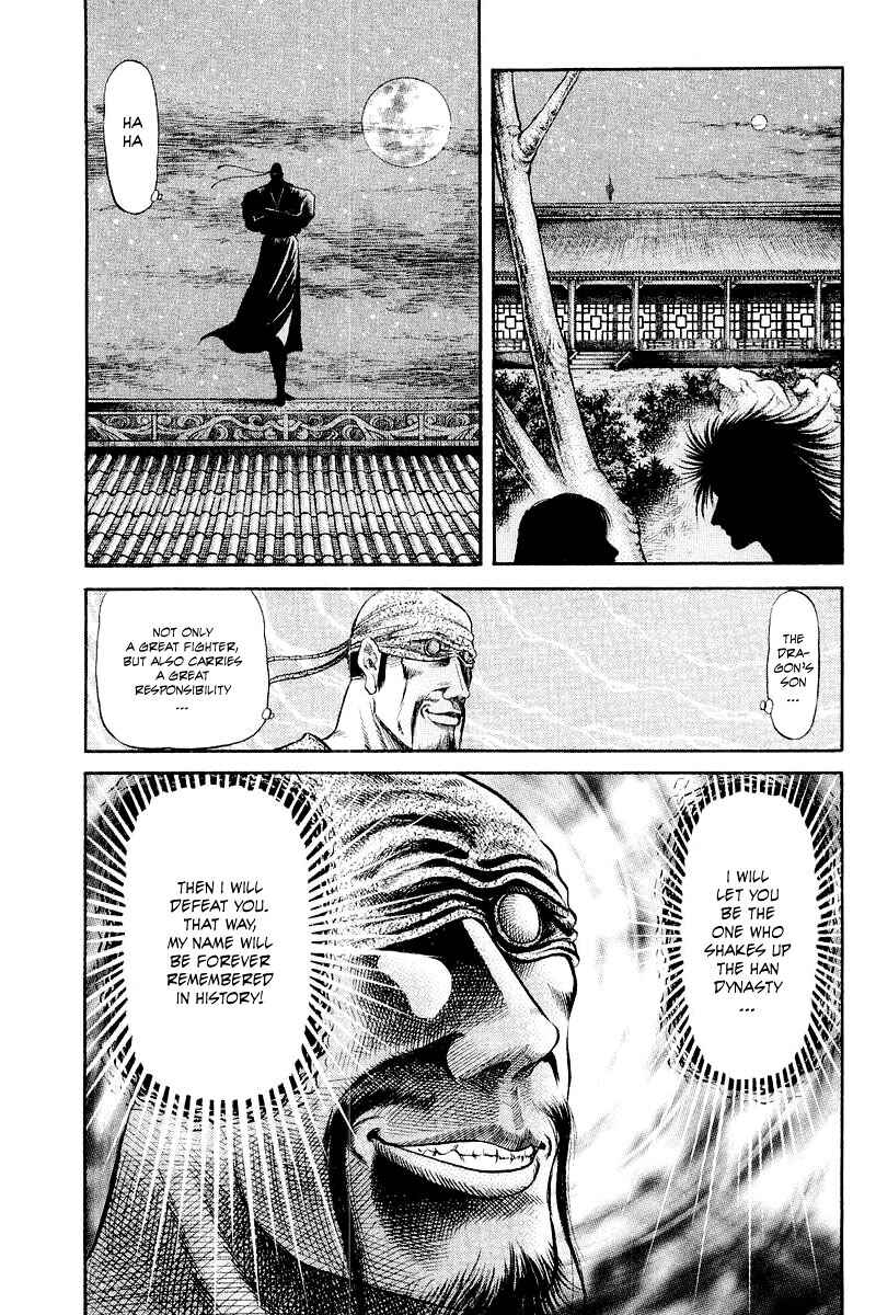 Ryuroden Chapter 85 - Page 25