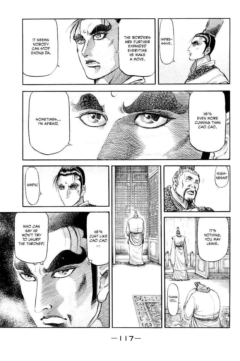 Ryuroden Chapter 85 - Page 27