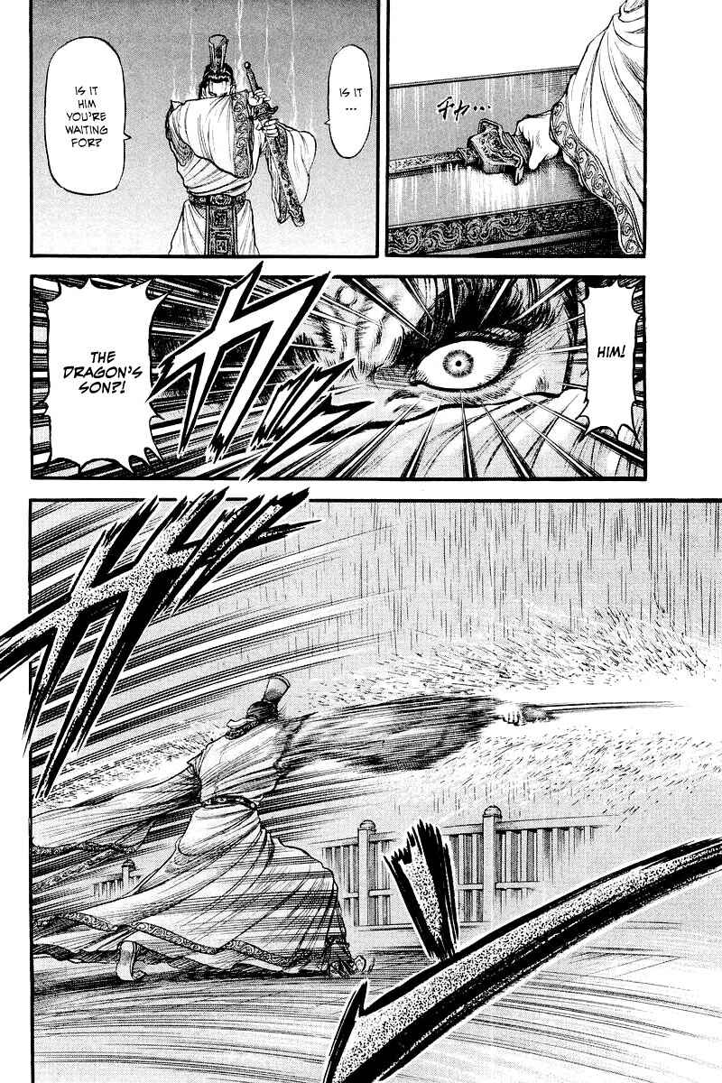 Ryuroden Chapter 85 - Page 32