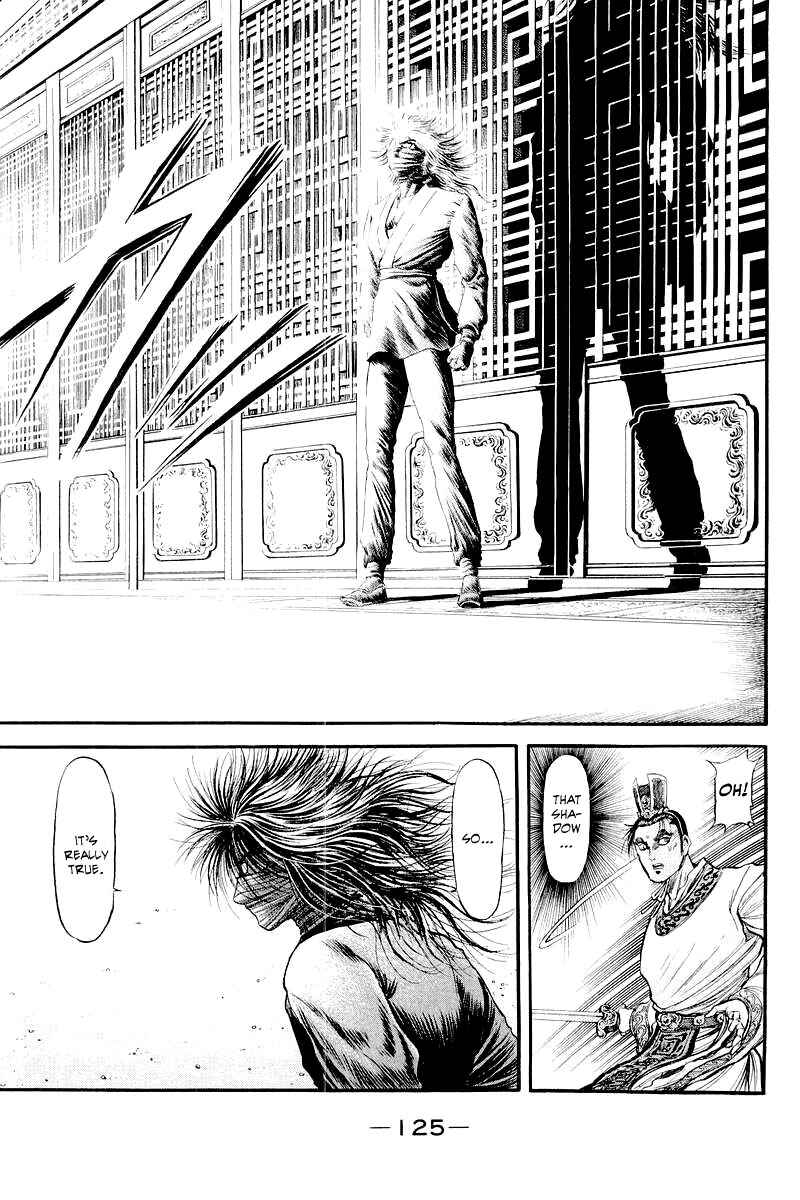 Ryuroden Chapter 85 - Page 35