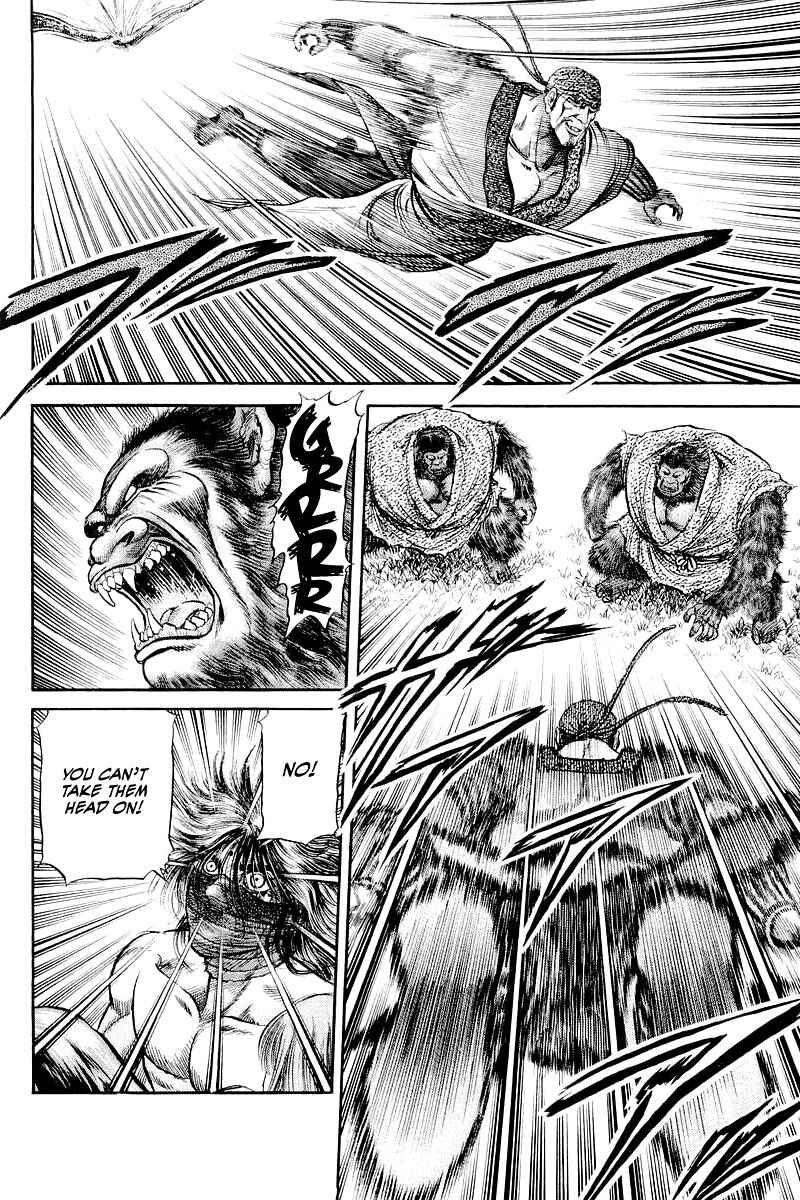 Ryuroden Chapter 85 - Page 4